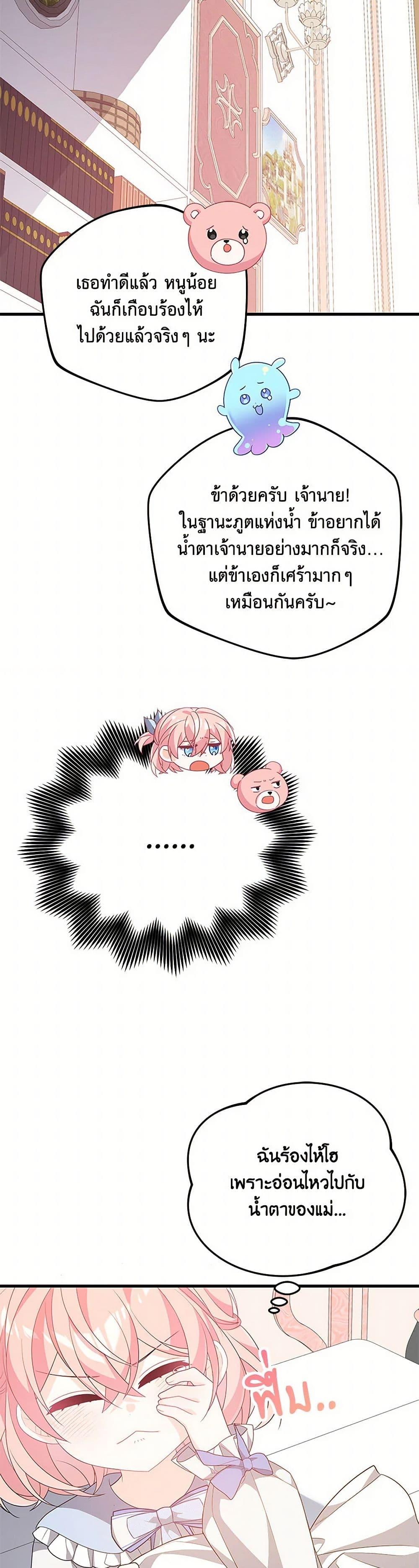 Manga-lc-com อ่านมังงะ อ่านการ์ตูน ออนไลน์ ฟรี I Will Seduce the Male Lead for My Older Brother ตอนที่ 1 2 3 4 5 6 7 8 9 10 11 12 13 14 ฟรี ไม่มีโฆษณา Manga-lc - อ่าน มังงะ อ่าน การ์ตูน ออนไลน์ อ่านมังงะ ฟรี