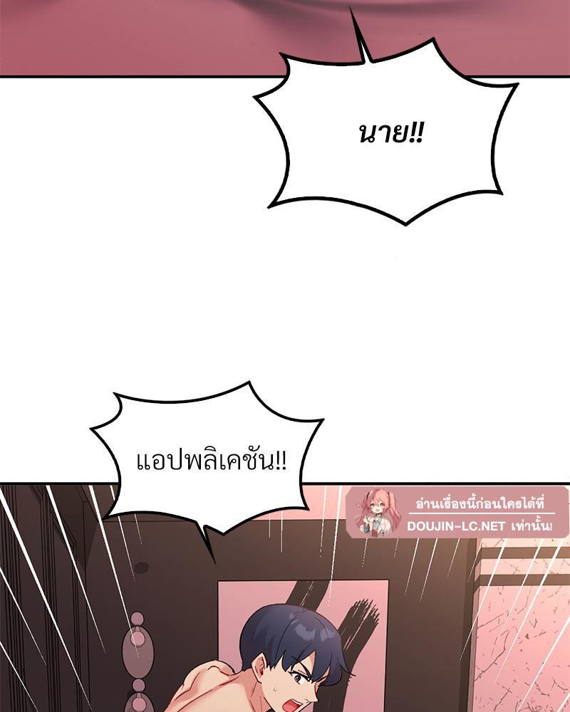 Doujin-Lc- อ่าน โดจิน มังฮวา เกาหลี ญี่ปุ่น จีน แปลไทย Playing On Hard Mode ตอนที่ 1 2 3 4 5 6 7 8 9 10 11 12 13 14 ฟรี ไม่มีโฆษณา อ่าน โดจิน Manhwa เกาหลี ญี่ปุ่น จีน เรามีครบ คัดมาให้เน้นๆ โดจิน 18+ รับประกันความฟินโดย  Doujin Lc