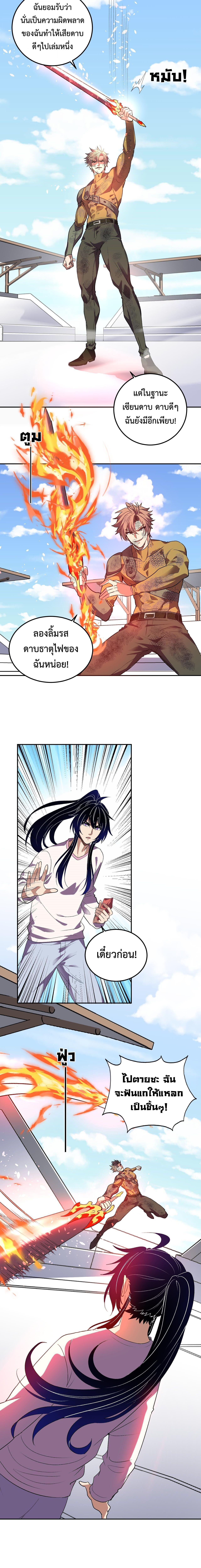 Manga-lc-com อ่านมังงะ อ่านการ์ตูน ออนไลน์ ฟรี Demon God of Apocalyptic Behemoth ตอนที่ 1 2 3 4 5 6 7 8 9 10 11 12 13 14 ฟรี ไม่มีโฆษณา Manga-lc - อ่าน มังงะ อ่าน การ์ตูน ออนไลน์ อ่านมังงะ ฟรี