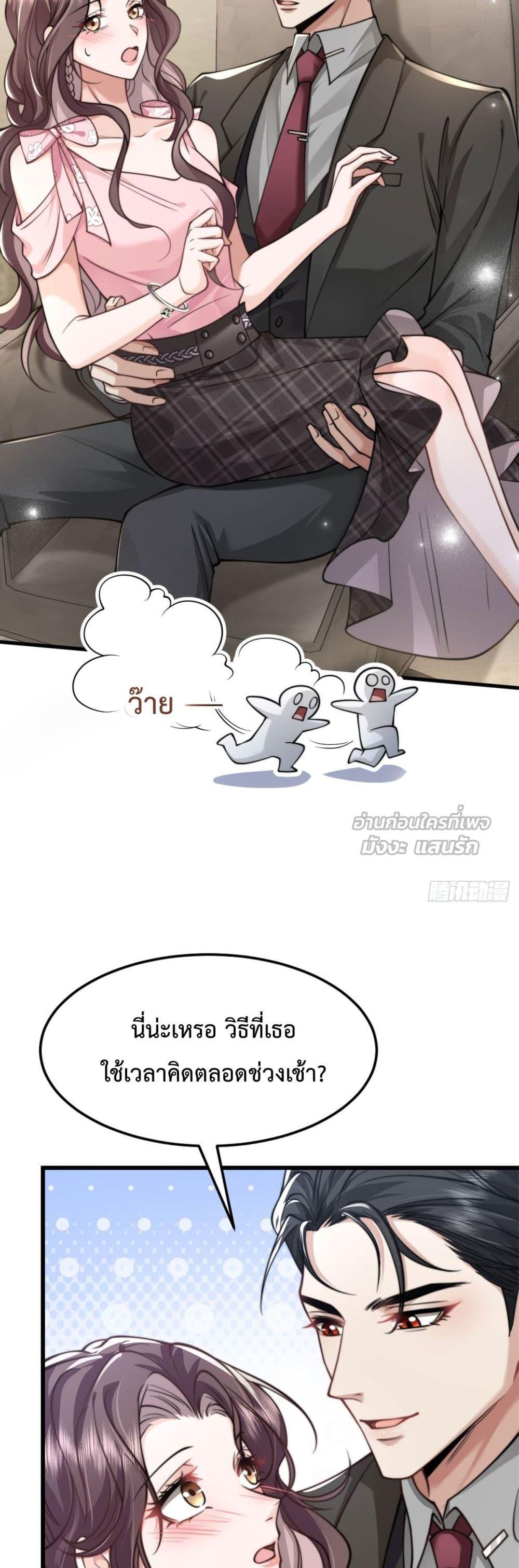 Manga-lc-com อ่านมังงะ อ่านการ์ตูน ออนไลน์ ฟรี BossyPresident ตอนที่ 1 2 3 4 5 6 7 8 9 10 11 12 13 14 ฟรี ไม่มีโฆษณา Manga-lc - อ่าน มังงะ อ่าน การ์ตูน ออนไลน์ อ่านมังงะ ฟรี