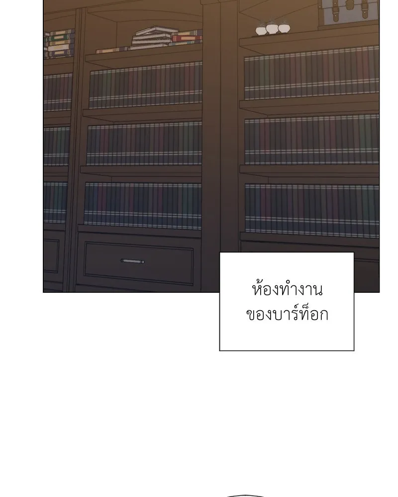 คนสวนโลกฮันเตอร์ ตอนที่ 59 รูปที่ 95