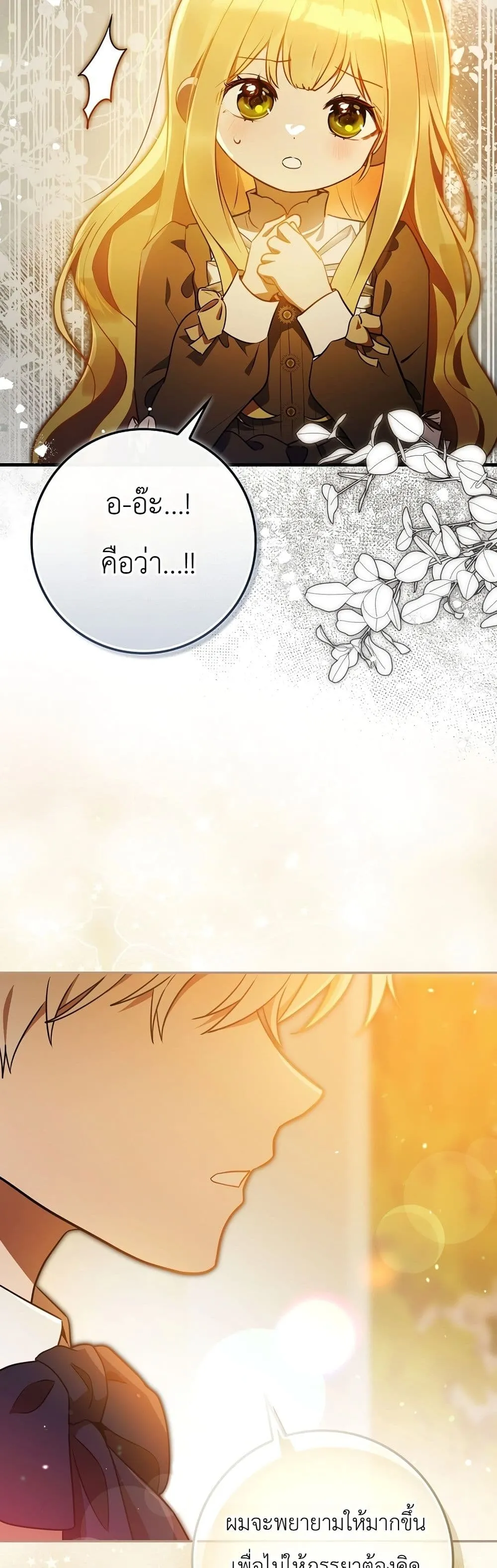 Manga-lc-com อ่านมังงะ อ่านการ์ตูน ออนไลน์ ฟรี Marked as the Tyrant’s Daughter-in-Law ตอนที่ 1 2 3 4 5 6 7 8 9 10 11 12 13 14 ฟรี ไม่มีโฆษณา Manga-lc - อ่าน มังงะ อ่าน การ์ตูน ออนไลน์ อ่านมังงะ ฟรี