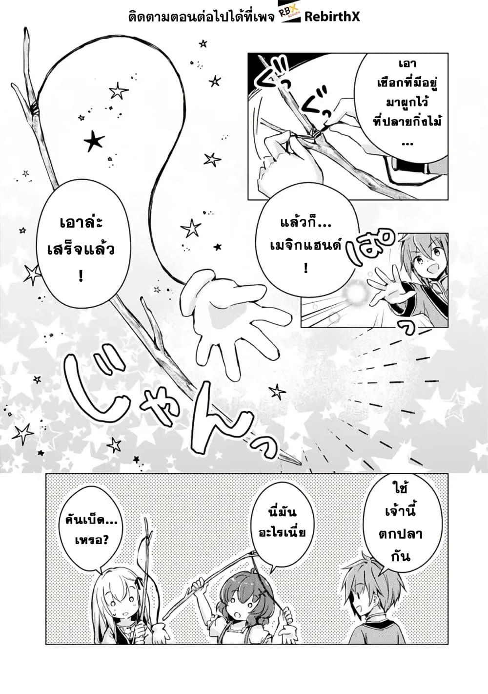 Manga-lc-com อ่านมังงะ อ่านการ์ตูน ออนไลน์ ฟรี Manga wo Yomeru Ore ga Sekai Saikyou ตอนที่ 1 2 3 4 5 6 7 8 9 10 11 12 13 14 ฟรี ไม่มีโฆษณา Manga-lc - อ่าน มังงะ อ่าน การ์ตูน ออนไลน์ อ่านมังงะ ฟรี