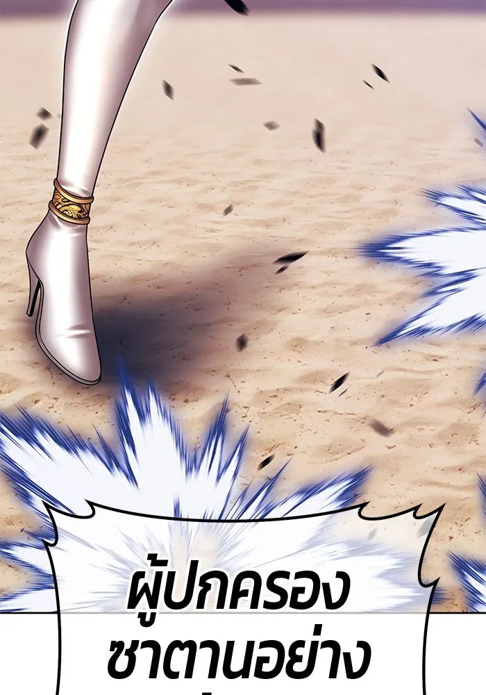 +99 ท่อนไม้พร้อมบวก ตอนที่ 45 ความสุขุม รูปที่ 151