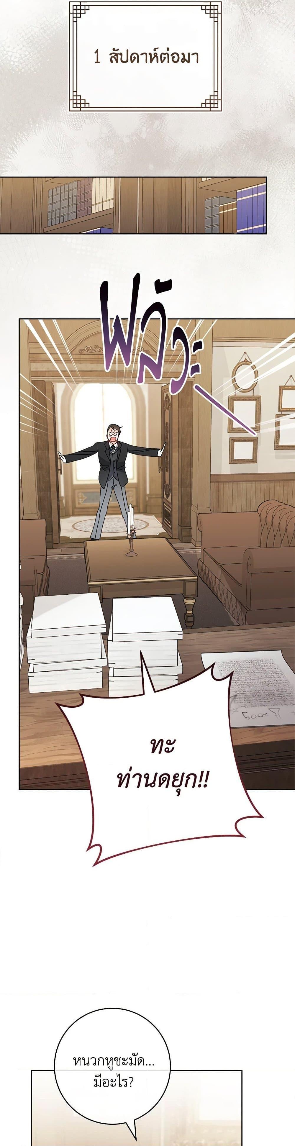 Manga-lc-com อ่านมังงะ อ่านการ์ตูน ออนไลน์ ฟรี The Baby Concubine Wants to Live Quietly ตอนที่ 1 2 3 4 5 6 7 8 9 10 11 12 13 14 ฟรี ไม่มีโฆษณา Manga-lc - อ่าน มังงะ อ่าน การ์ตูน ออนไลน์ อ่านมังงะ ฟรี