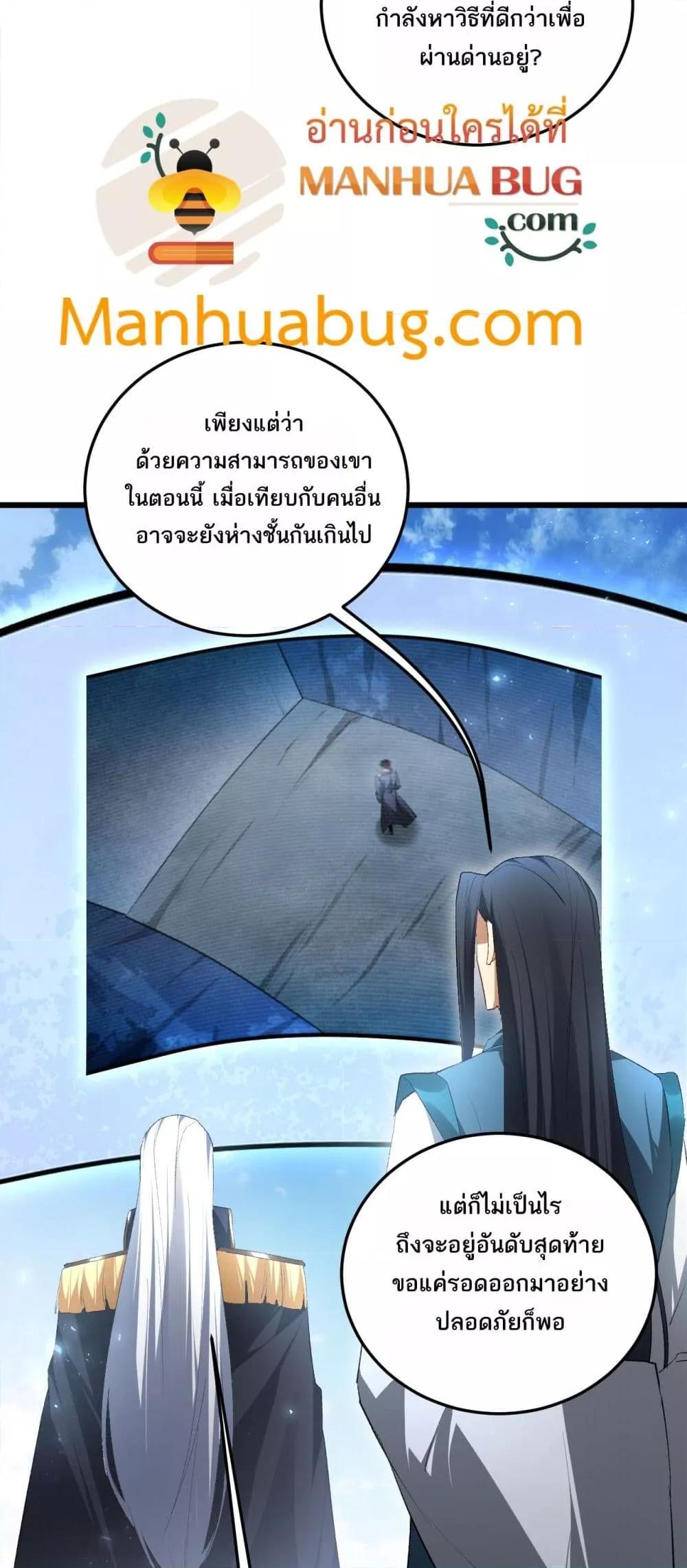 Manga-lc-com อ่านมังงะ อ่านการ์ตูน ออนไลน์ ฟรี SupremeZergLo ตอนที่ 1 2 3 4 5 6 7 8 9 10 11 12 13 14 ฟรี ไม่มีโฆษณา Manga-lc - อ่าน มังงะ อ่าน การ์ตูน ออนไลน์ อ่านมังงะ ฟรี