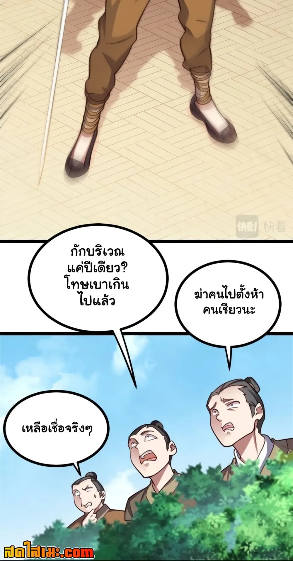 Manga-lc-com อ่านมังงะ อ่านการ์ตูน ออนไลน์ ฟรี Heaven’s Devourer ตอนที่ 1 2 3 4 5 6 7 8 9 10 11 12 13 14 ฟรี ไม่มีโฆษณา Manga-lc - อ่าน มังงะ อ่าน การ์ตูน ออนไลน์ อ่านมังงะ ฟรี