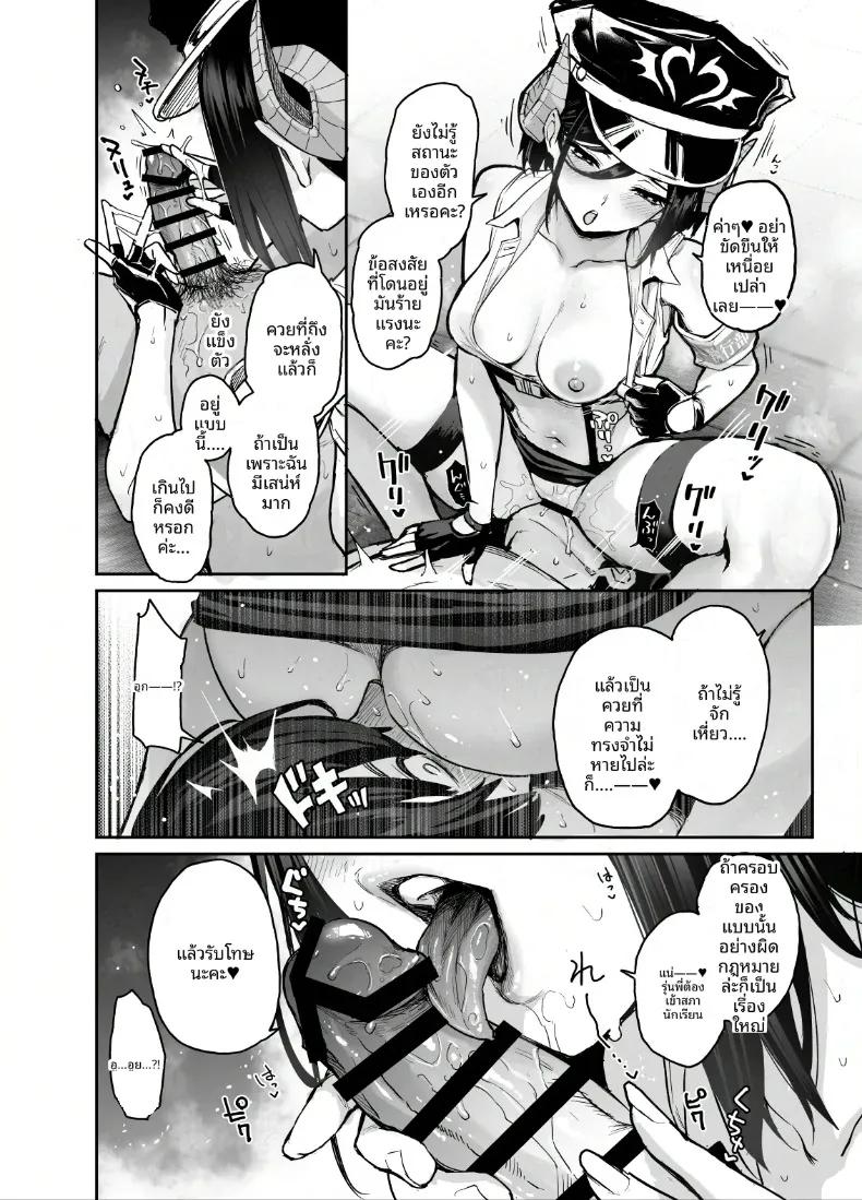 Doujin-Lc- อ่าน โดจิน มังฮวา เกาหลี ญี่ปุ่น จีน แปลไทย บันทึกการทำงานของสภานักเรียนซักคิวบัส (Michiking) ตอนที่ 1 2 3 4 5 6 7 8 9 10 11 12 13 14 ฟรี ไม่มีโฆษณา อ่าน โดจิน Manhwa เกาหลี ญี่ปุ่น จีน เรามีครบ คัดมาให้เน้นๆ โดจิน 18+ รับประกันความฟินโดย  Doujin Lc