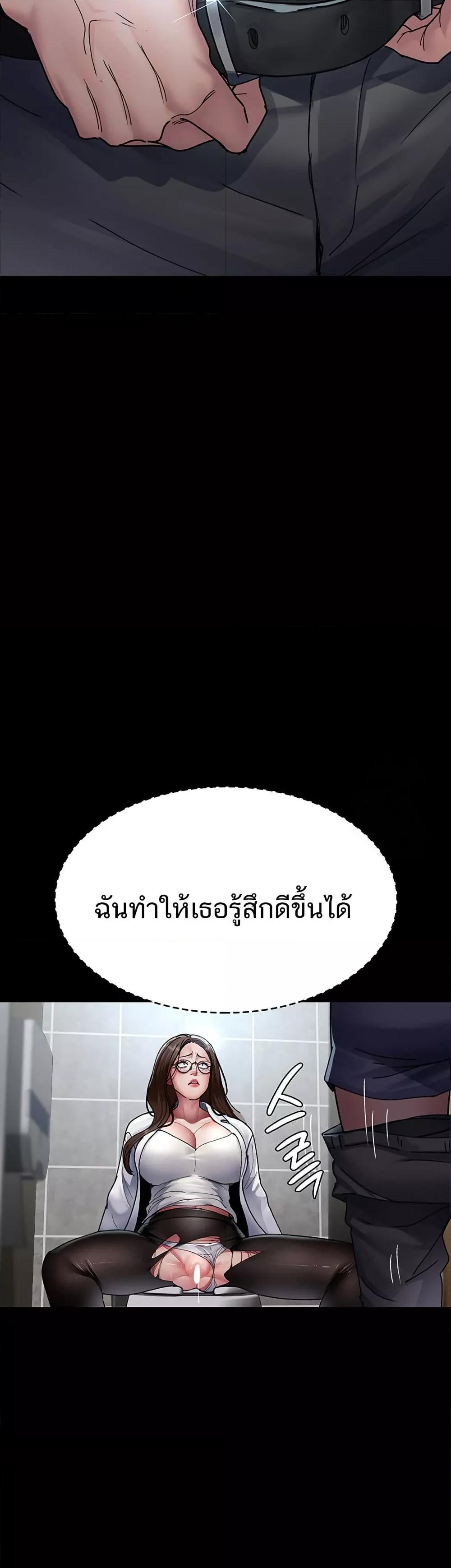 Doujin-Lc- อ่าน โดจิน มังฮวา เกาหลี ญี่ปุ่น จีน แปลไทย Night Hospital ตอนที่ 1 2 3 4 5 6 7 8 9 10 11 12 13 14 ฟรี ไม่มีโฆษณา อ่าน โดจิน Manhwa เกาหลี ญี่ปุ่น จีน เรามีครบ คัดมาให้เน้นๆ โดจิน 18+ รับประกันความฟินโดย  Doujin Lc