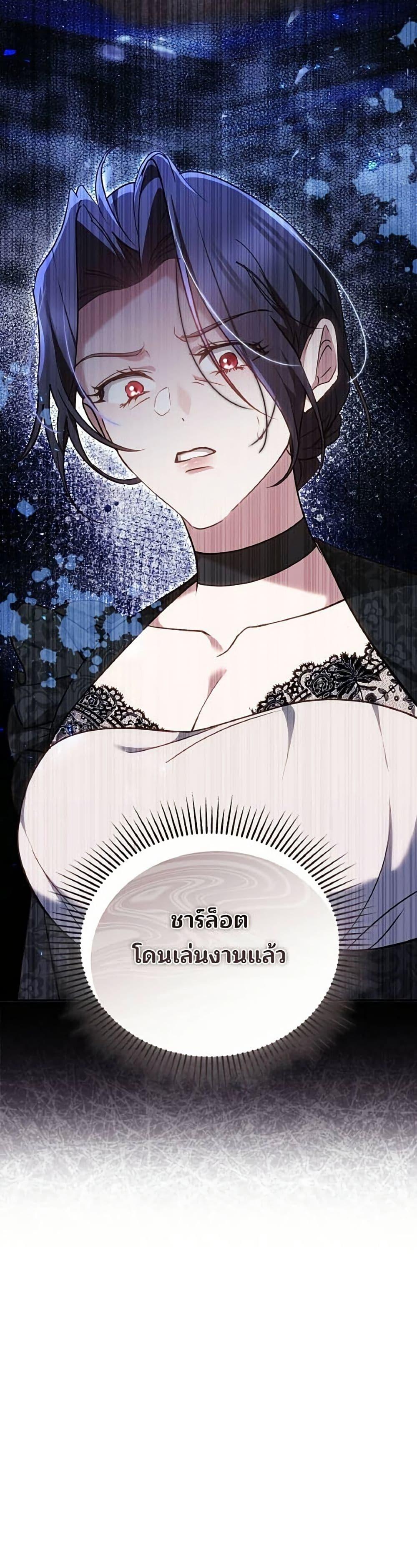 Manga-lc-com อ่านมังงะ อ่านการ์ตูน ออนไลน์ ฟรี The Reason Why the Villainess Picked up a Sword ตอนที่ 1 2 3 4 5 6 7 8 9 10 11 12 13 14 ฟรี ไม่มีโฆษณา Manga-lc - อ่าน มังงะ อ่าน การ์ตูน ออนไลน์ อ่านมังงะ ฟรี