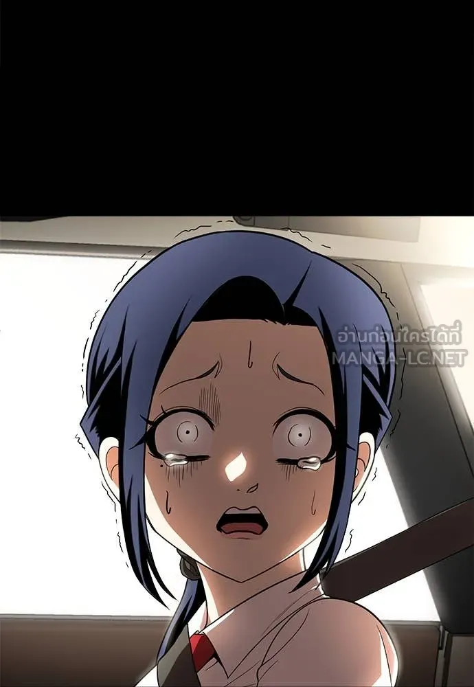 สนามเด็กล่า ตอนที่ 2 รูปที่ 45