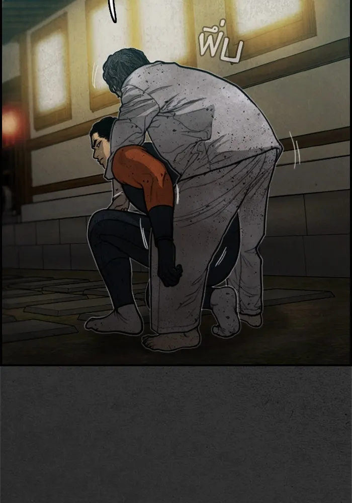 ตกศพสยอง ตอนที่ 12 รูปที่ 10