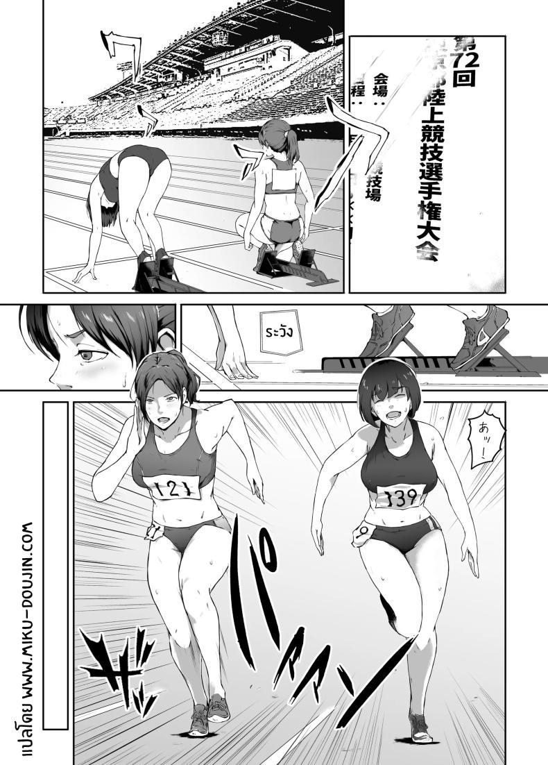 Doujin-Lc- อ่าน โดจิน มังฮวา เกาหลี ญี่ปุ่น จีน แปลไทย ความอัดอั้นของนักกีฬา [Carburetor] Ore ga Hoshikatta Mono wa Kin Medal Yori Namami Onaho Datta no Kamoshirenai ตอนที่ 1 2 3 4 5 6 7 8 9 10 11 12 13 14 ฟรี ไม่มีโฆษณา อ่าน โดจิน Manhwa เกาหลี ญี่ปุ่น จีน เรามีครบ คัดมาให้เน้นๆ โดจิน 18+ รับประกันความฟินโดย  Doujin Lc