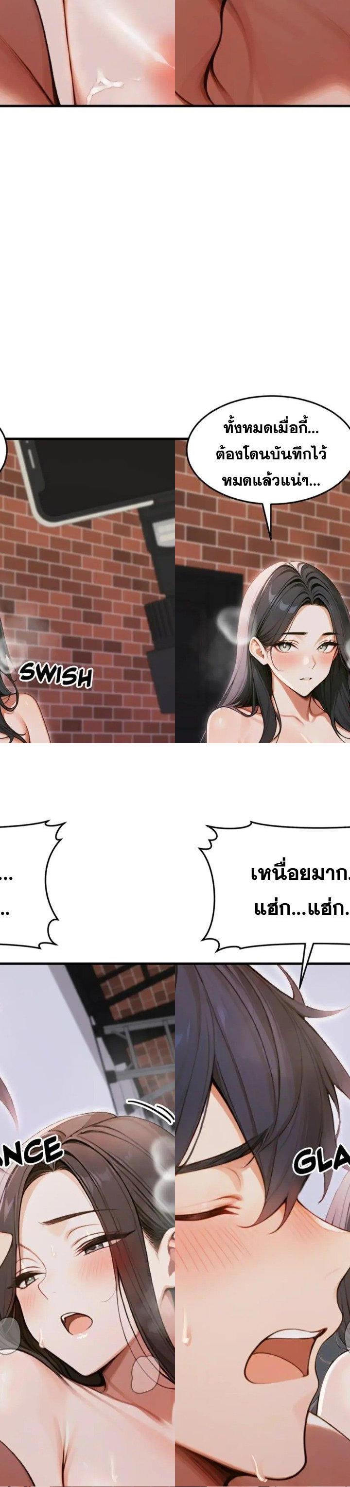 Gangmaji ตอนที่ 35 15