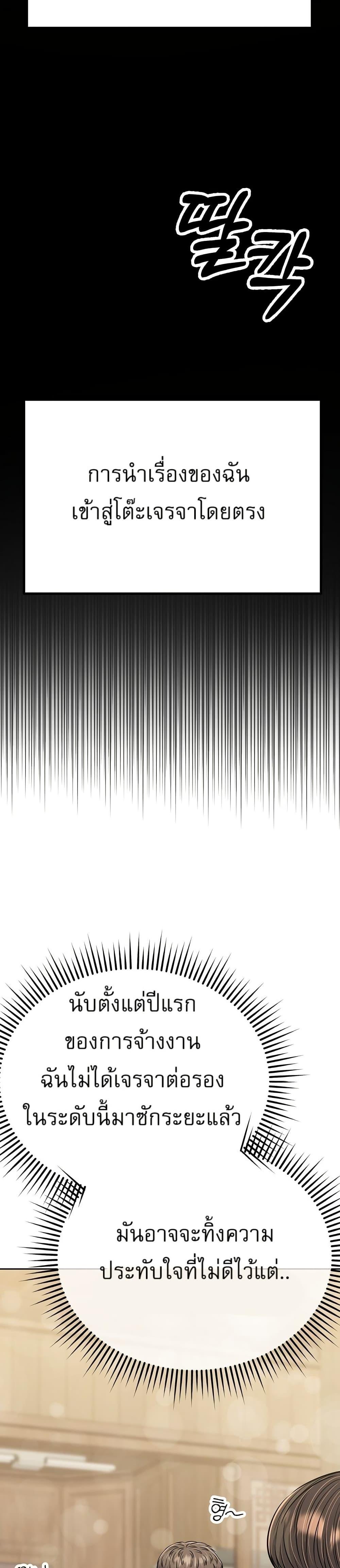 Manga-lc-com อ่านมังงะ อ่านการ์ตูน ออนไลน์ ฟรี New Employee Kim Chul-Soo ตอนที่ 1 2 3 4 5 6 7 8 9 10 11 12 13 14 ฟรี ไม่มีโฆษณา Manga-lc - อ่าน มังงะ อ่าน การ์ตูน ออนไลน์ อ่านมังงะ ฟรี