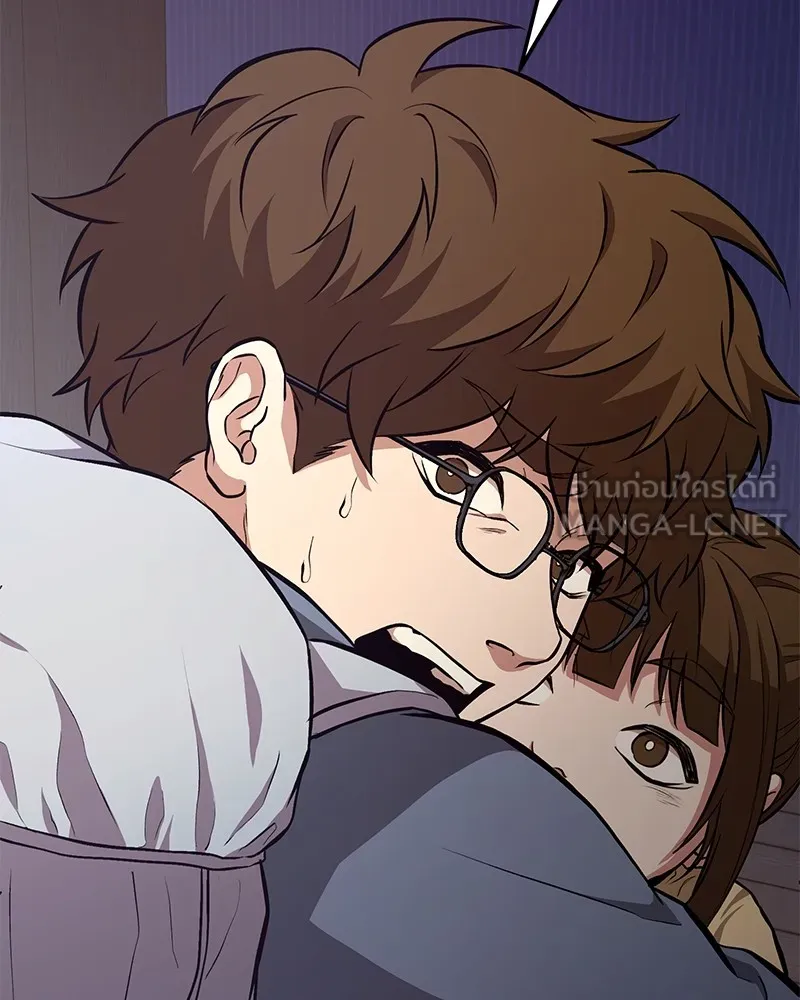 โทษที พื้นที่นี้ห้ามออก ตอนที่ 4 รูปที่ 252