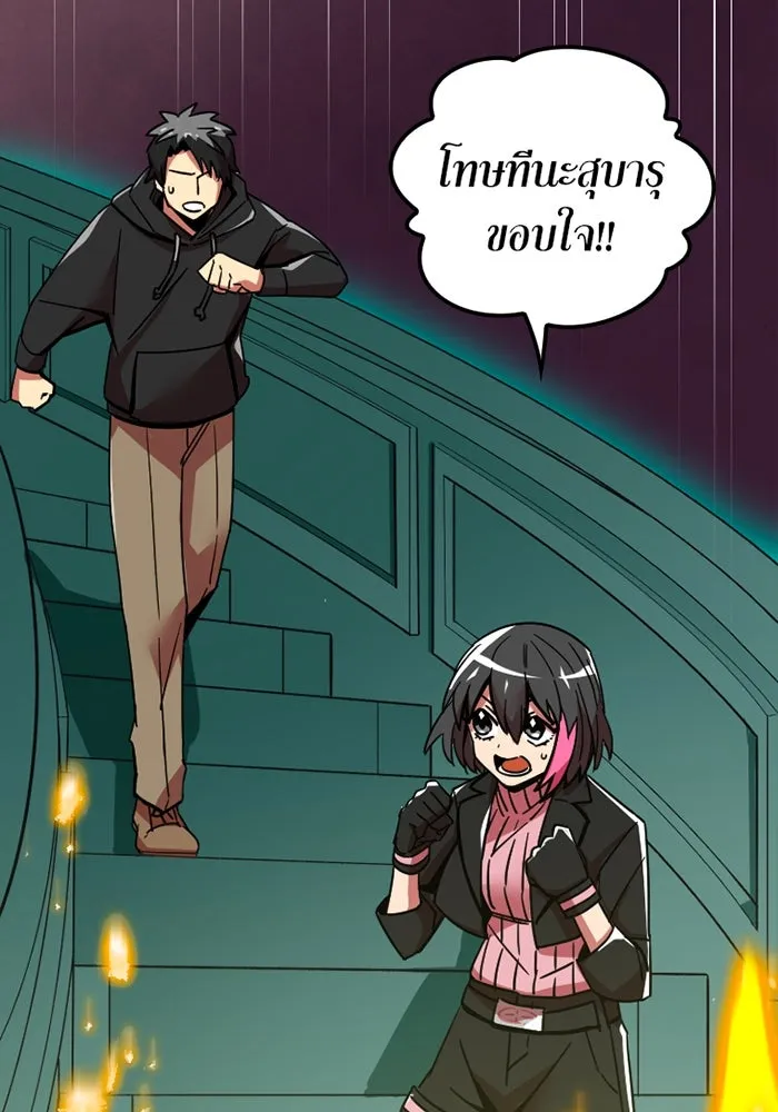 เพลเยอร์เลือดเทวะ ตอนที่ 10 สเตจ  สุสานทหาร ① รูปที่ 62