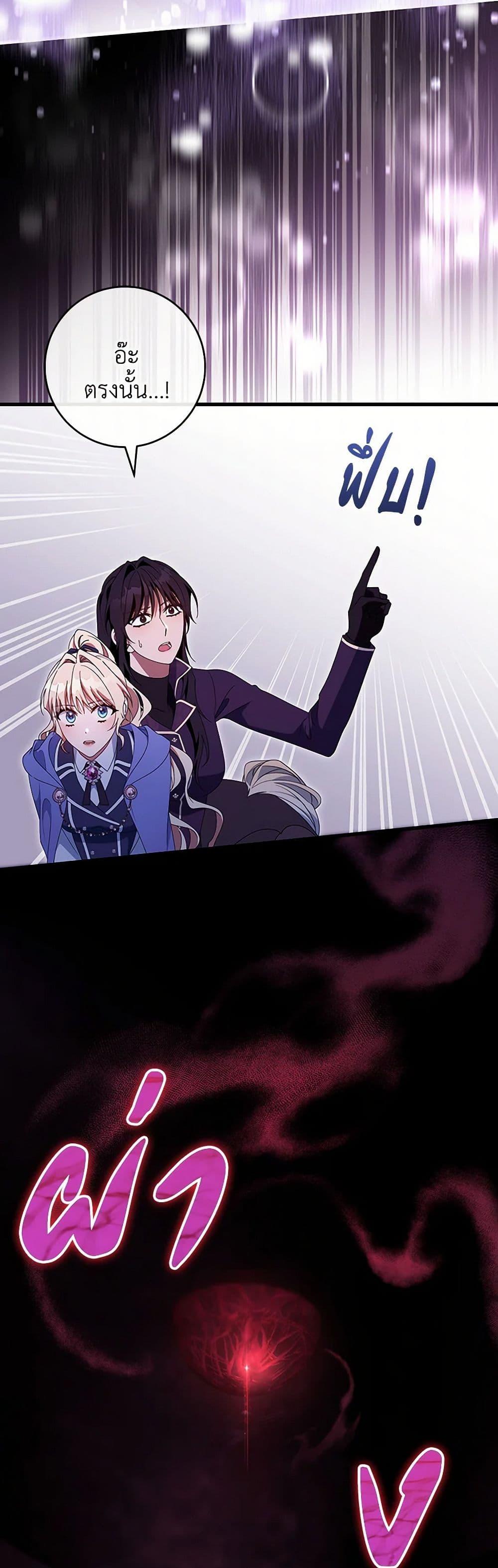 Manga-lc-com อ่านมังงะ อ่านการ์ตูน ออนไลน์ ฟรี The Hero’s Savior ตอนที่ 1 2 3 4 5 6 7 8 9 10 11 12 13 14 ฟรี ไม่มีโฆษณา Manga-lc - อ่าน มังงะ อ่าน การ์ตูน ออนไลน์ อ่านมังงะ ฟรี