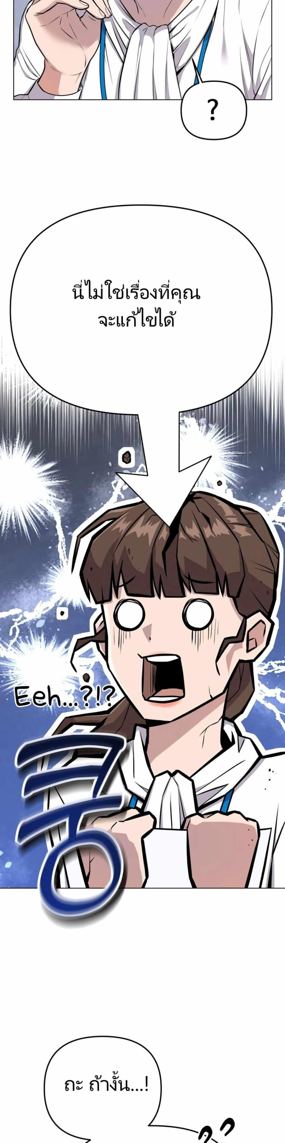 Manga-lc-com อ่านมังงะ อ่านการ์ตูน ออนไลน์ ฟรี New Employee Kim Chul-Soo ตอนที่ 1 2 3 4 5 6 7 8 9 10 11 12 13 14 ฟรี ไม่มีโฆษณา Manga-lc - อ่าน มังงะ อ่าน การ์ตูน ออนไลน์ อ่านมังงะ ฟรี