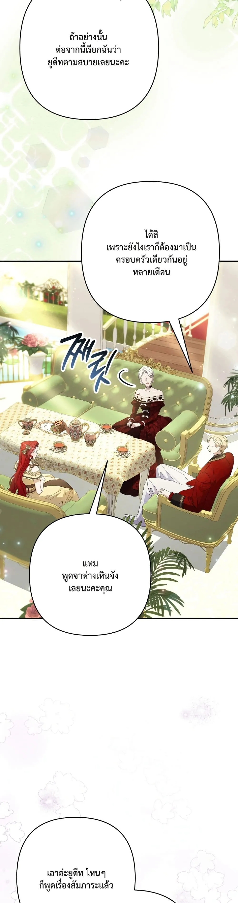 Manga-lc-com อ่านมังงะ อ่านการ์ตูน ออนไลน์ ฟรี I Faked a Pregnancy, but My Husband Returned ตอนที่ 1 2 3 4 5 6 7 8 9 10 11 12 13 14 ฟรี ไม่มีโฆษณา Manga-lc - อ่าน มังงะ อ่าน การ์ตูน ออนไลน์ อ่านมังงะ ฟรี