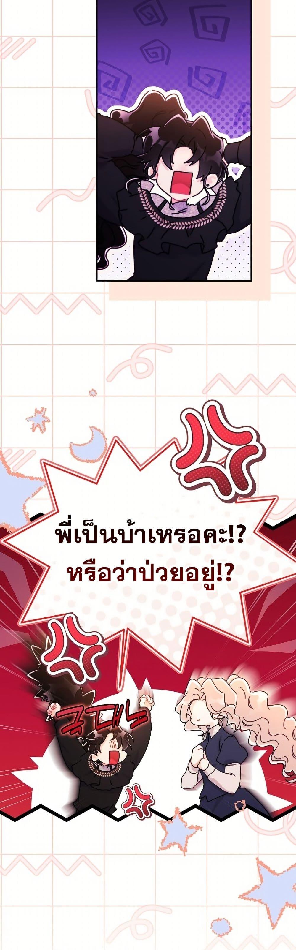 Manga-lc-com อ่านมังงะ อ่านการ์ตูน ออนไลน์ ฟรี I Became the Male Lead’s Adopted Daughter ตอนที่ 1 2 3 4 5 6 7 8 9 10 11 12 13 14 ฟรี ไม่มีโฆษณา Manga-lc - อ่าน มังงะ อ่าน การ์ตูน ออนไลน์ อ่านมังงะ ฟรี