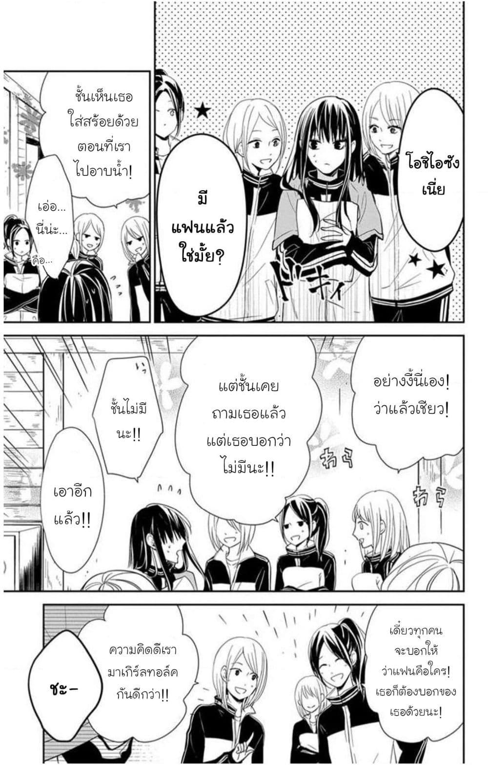 Manga-lc-com อ่านมังงะ อ่านการ์ตูน ออนไลน์ ฟรี Tsuiraku JK to Haijin Kyoushi ตอนที่ 1 2 3 4 5 6 7 8 9 10 11 12 13 14 ฟรี ไม่มีโฆษณา Manga-lc - อ่าน มังงะ อ่าน การ์ตูน ออนไลน์ อ่านมังงะ ฟรี