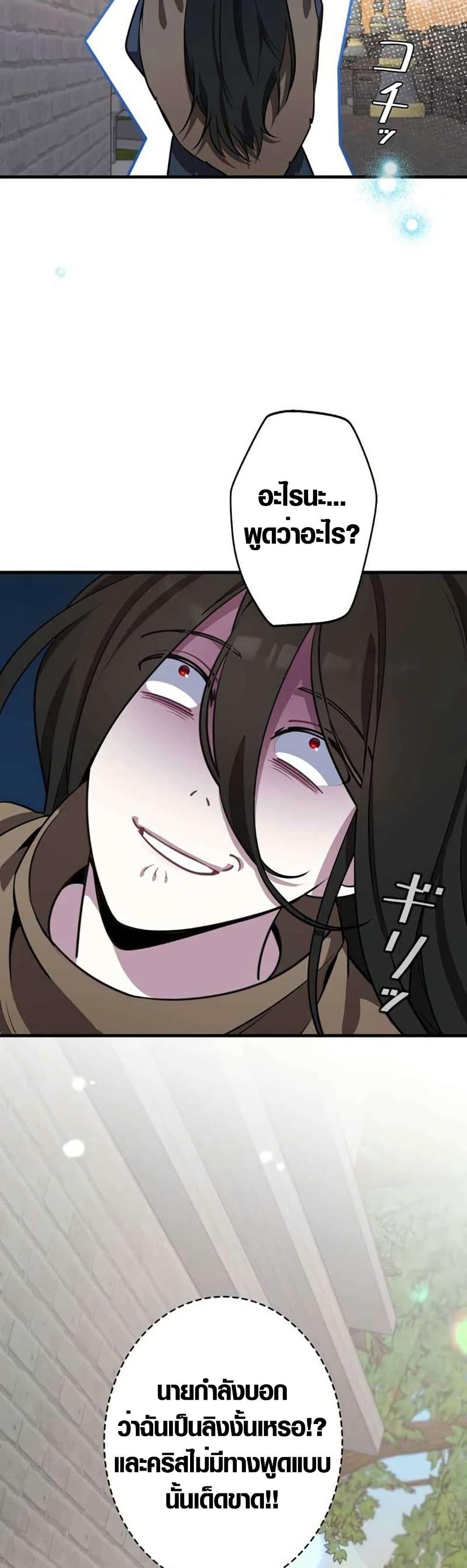 Manga-lc-com อ่านมังงะ อ่านการ์ตูน ออนไลน์ ฟรี The Fake Master Who Accidentally Became the Strongest ตอนที่ 1 2 3 4 5 6 7 8 9 10 11 12 13 14 ฟรี ไม่มีโฆษณา Manga-lc - อ่าน มังงะ อ่าน การ์ตูน ออนไลน์ อ่านมังงะ ฟรี