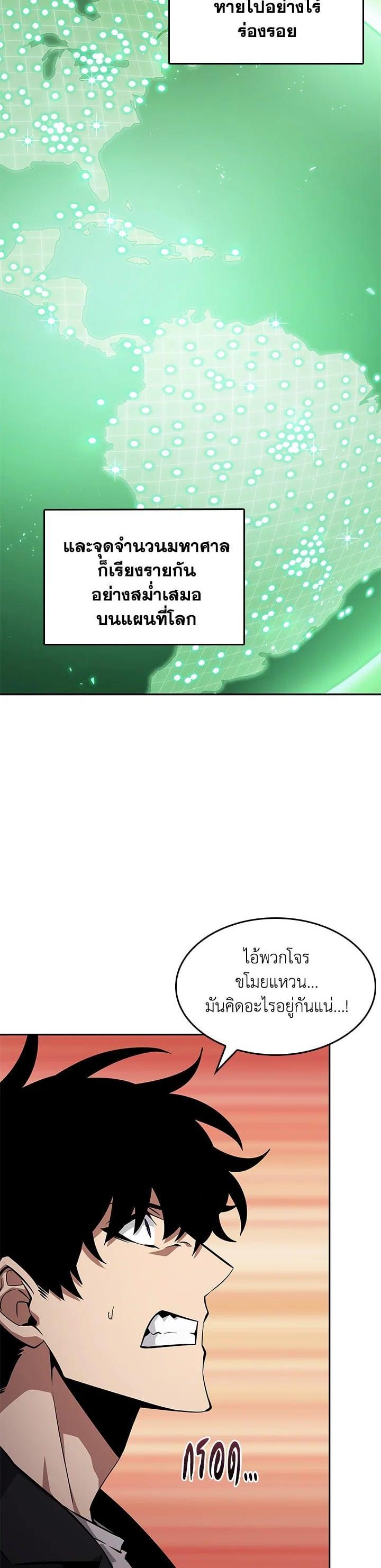 Manga-lc-com อ่านมังงะ อ่านการ์ตูน ออนไลน์ ฟรี Tomb Raider King ตอนที่ 1 2 3 4 5 6 7 8 9 10 11 12 13 14 ฟรี ไม่มีโฆษณา Manga-lc - อ่าน มังงะ อ่าน การ์ตูน ออนไลน์ อ่านมังงะ ฟรี