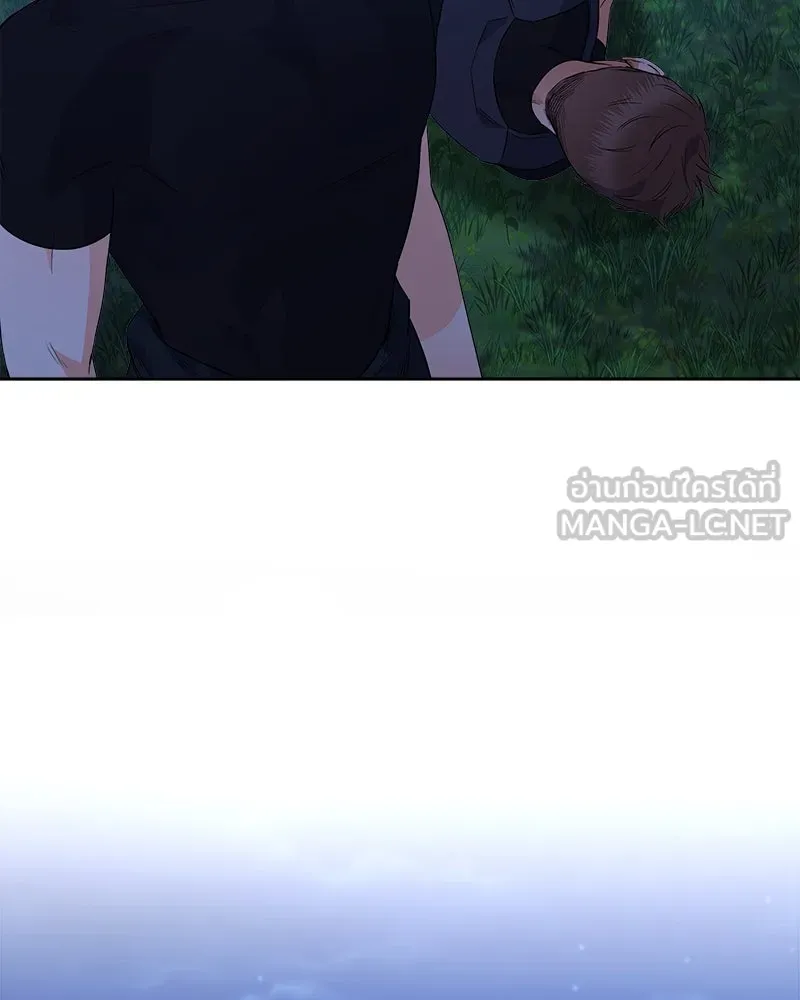 แด่ความเกลียดชัง ตอนที่ 22 รูปที่ 51