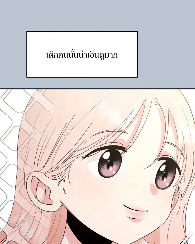 Pyramid Game เกมพีระมิด ตอนที่ 91 รูปที่ 5