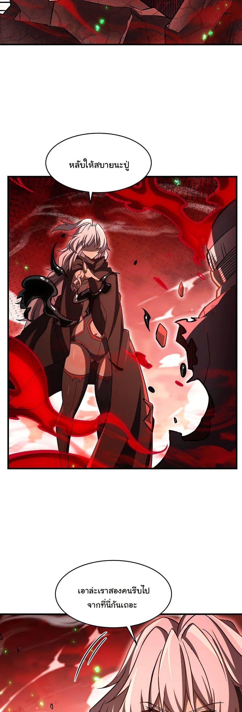 Manga-lc-com อ่านมังงะ อ่านการ์ตูน ออนไลน์ ฟรี Become a Witch in a World Full of Ghost Stories ตอนที่ 1 2 3 4 5 6 7 8 9 10 11 12 13 14 ฟรี ไม่มีโฆษณา Manga-lc - อ่าน มังงะ อ่าน การ์ตูน ออนไลน์ อ่านมังงะ ฟรี