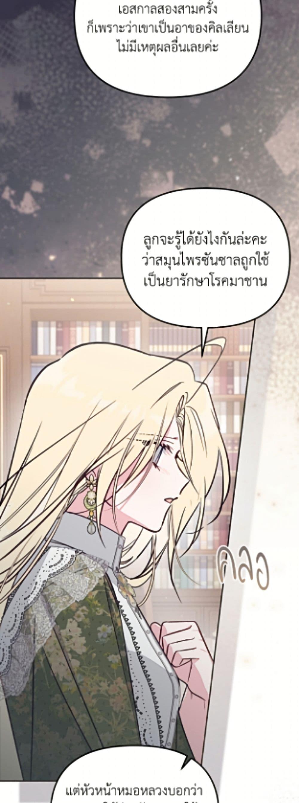 Manga-lc-com อ่านมังงะ อ่านการ์ตูน ออนไลน์ ฟรี No Place for the Fake Princess ตอนที่ 1 2 3 4 5 6 7 8 9 10 11 12 13 14 ฟรี ไม่มีโฆษณา Manga-lc - อ่าน มังงะ อ่าน การ์ตูน ออนไลน์ อ่านมังงะ ฟรี