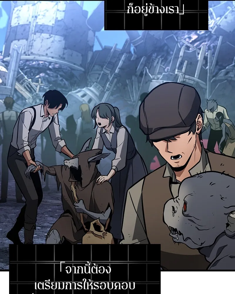 Omniscient Reader อ่านชะตาวันสิ้นโลก ตอนที่ 40 ฟักไข่ (3) รูปที่ 118