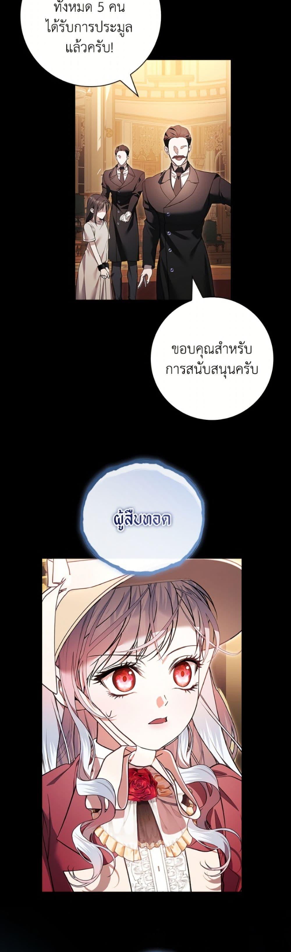 Manga-lc-com อ่านมังงะ อ่านการ์ตูน ออนไลน์ ฟรี I Adopted A Villainous Dad ตอนที่ 1 2 3 4 5 6 7 8 9 10 11 12 13 14 ฟรี ไม่มีโฆษณา Manga-lc - อ่าน มังงะ อ่าน การ์ตูน ออนไลน์ อ่านมังงะ ฟรี