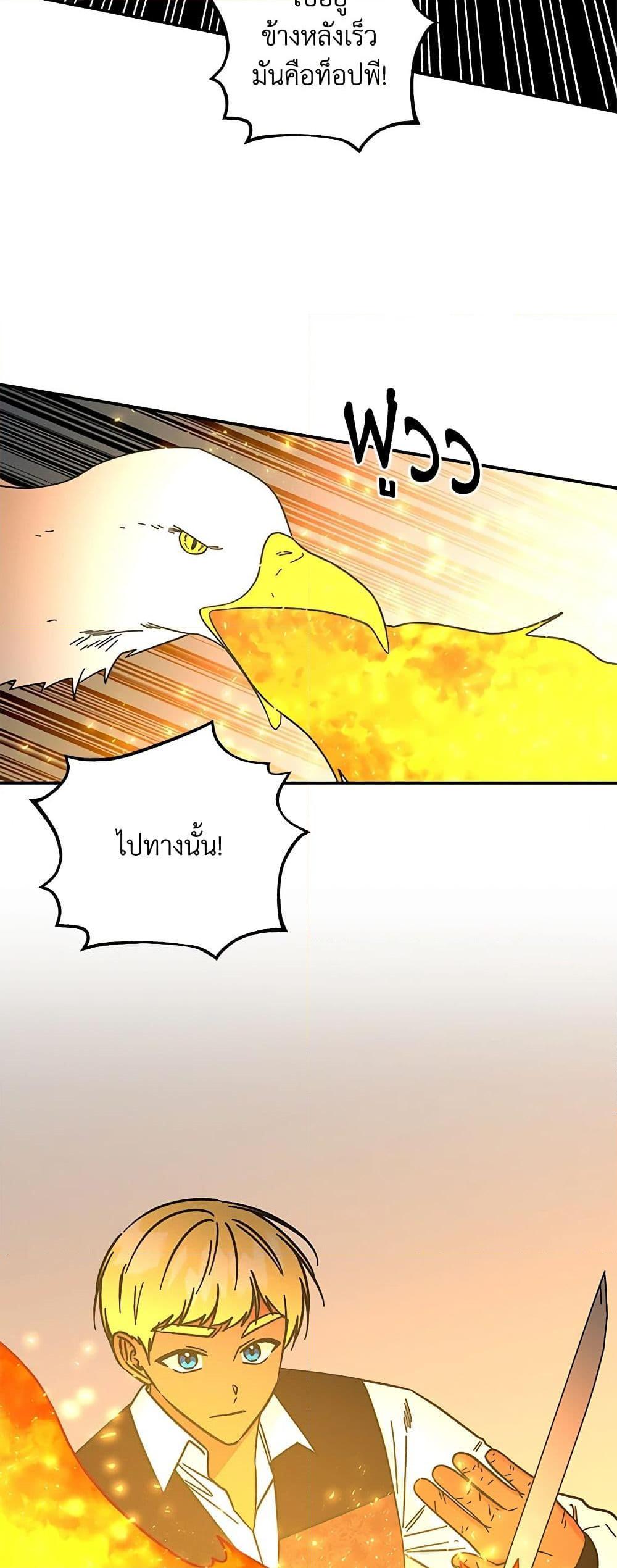 Manga-lc-com อ่านมังงะ อ่านการ์ตูน ออนไลน์ ฟรี Daughter of the Archmage ตอนที่ 1 2 3 4 5 6 7 8 9 10 11 12 13 14 ฟรี ไม่มีโฆษณา Manga-lc - อ่าน มังงะ อ่าน การ์ตูน ออนไลน์ อ่านมังงะ ฟรี