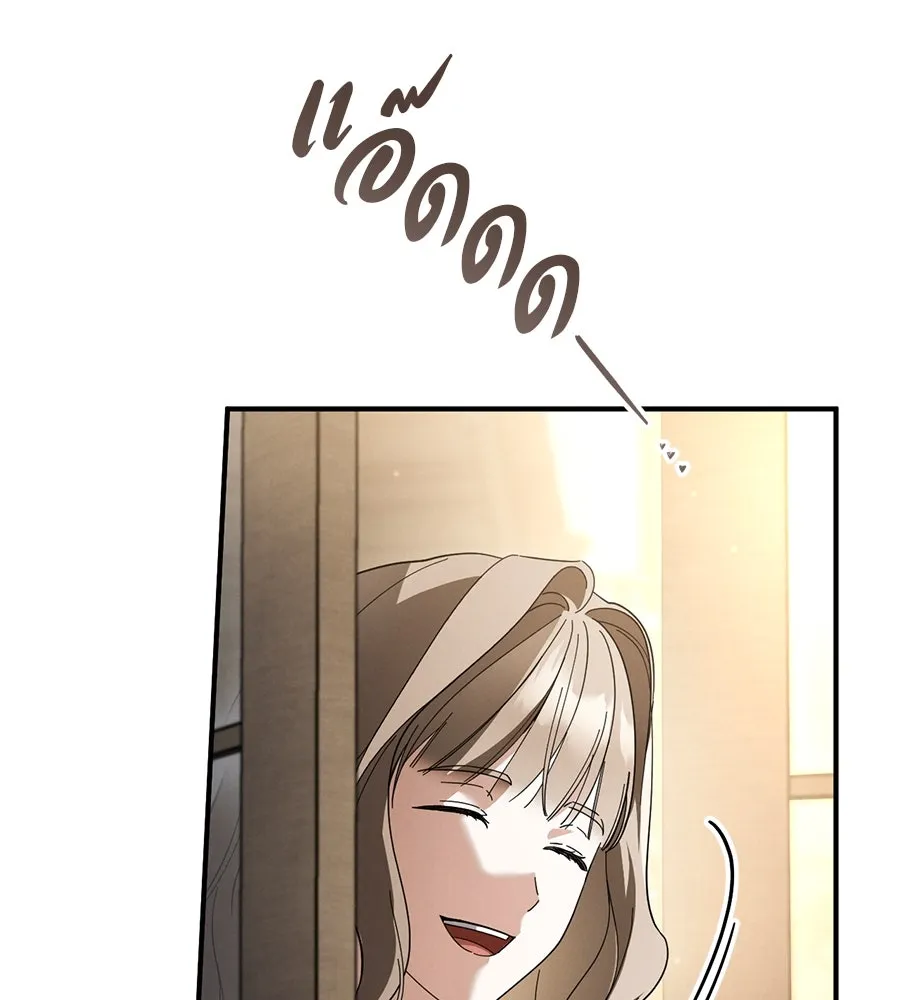 เรือนจำรัก ตอนที่ 45 รูปที่ 46