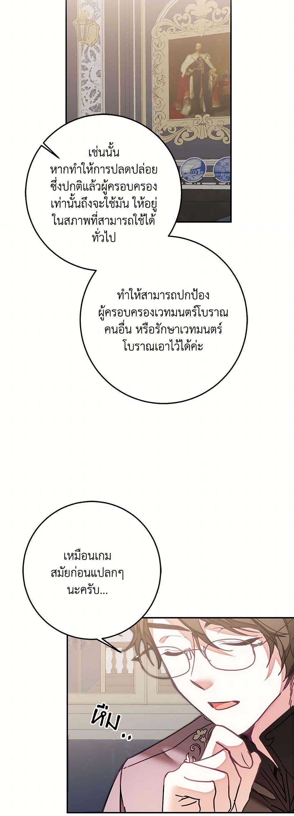 Manga-lc-com อ่านมังงะ อ่านการ์ตูน ออนไลน์ ฟรี I’ve Become the Villainous Empress of a Novel ตอนที่ 1 2 3 4 5 6 7 8 9 10 11 12 13 14 ฟรี ไม่มีโฆษณา Manga-lc - อ่าน มังงะ อ่าน การ์ตูน ออนไลน์ อ่านมังงะ ฟรี