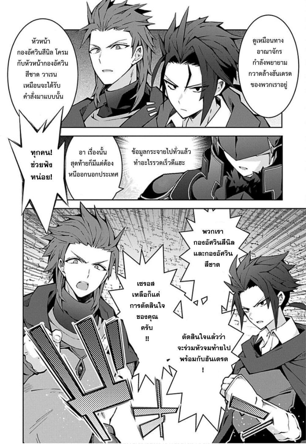 Manga-lc-com อ่านมังงะ อ่านการ์ตูน ออนไลน์ ฟรี Monster no Niku wo Kutte Itara Oui no Tsuita Ken ตอนที่ 1 2 3 4 5 6 7 8 9 10 11 12 13 14 ฟรี ไม่มีโฆษณา Manga-lc - อ่าน มังงะ อ่าน การ์ตูน ออนไลน์ อ่านมังงะ ฟรี