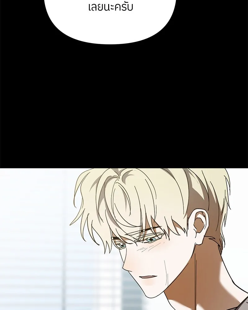 ย้อนเวลามาเป็นมักเน่ ตอนที่ 30 รูปที่ 52