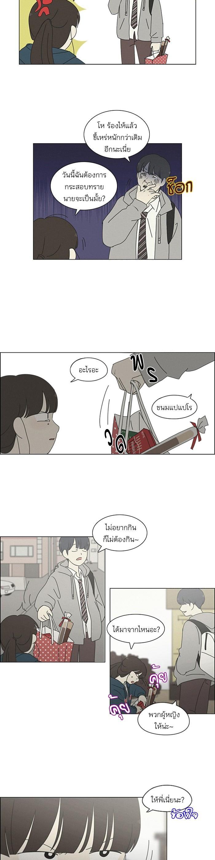 Manga-lc-com อ่านมังงะ อ่านการ์ตูน ออนไลน์ ฟรี Love Revolution รักนี้ต้องปฏิวัติ ตอนที่ 1 2 3 4 5 6 7 8 9 10 11 12 13 14 ฟรี ไม่มีโฆษณา Manga-lc - อ่าน มังงะ อ่าน การ์ตูน ออนไลน์ อ่านมังงะ ฟรี