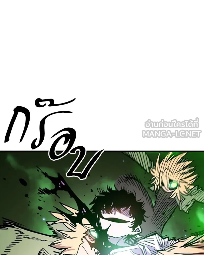 Player ตอนที่ 210 รูปที่ 111