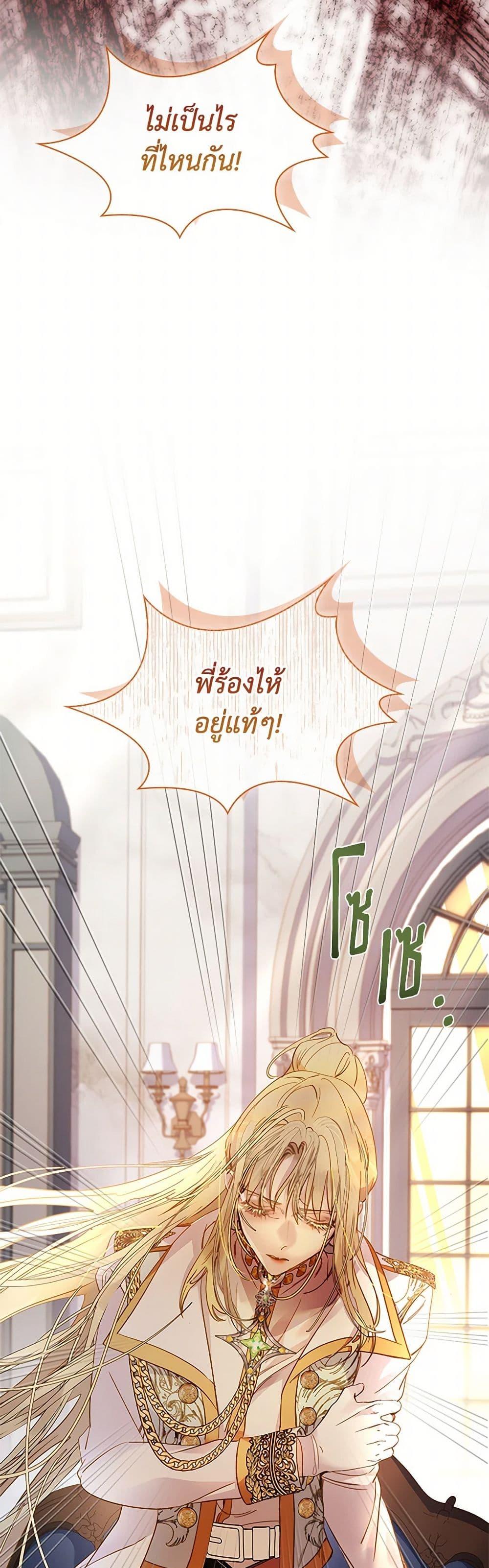 Manga-lc-com อ่านมังงะ อ่านการ์ตูน ออนไลน์ ฟรี I Raised the Nine-Tailed Fox Wrongly ตอนที่ 1 2 3 4 5 6 7 8 9 10 11 12 13 14 ฟรี ไม่มีโฆษณา Manga-lc - อ่าน มังงะ อ่าน การ์ตูน ออนไลน์ อ่านมังงะ ฟรี