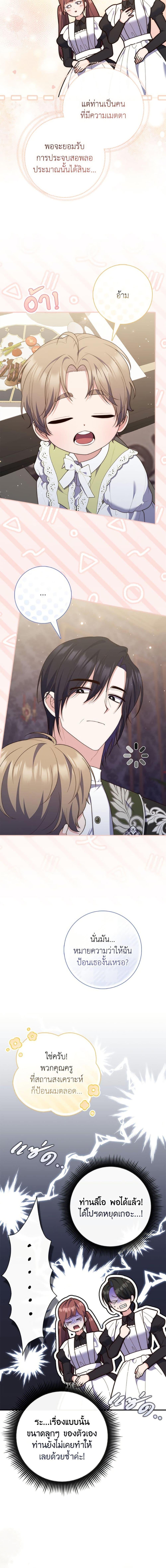 Manga-lc-com อ่านมังงะ อ่านการ์ตูน ออนไลน์ ฟรี Fortune-Telling Lady ตอนที่ 1 2 3 4 5 6 7 8 9 10 11 12 13 14 ฟรี ไม่มีโฆษณา Manga-lc - อ่าน มังงะ อ่าน การ์ตูน ออนไลน์ อ่านมังงะ ฟรี