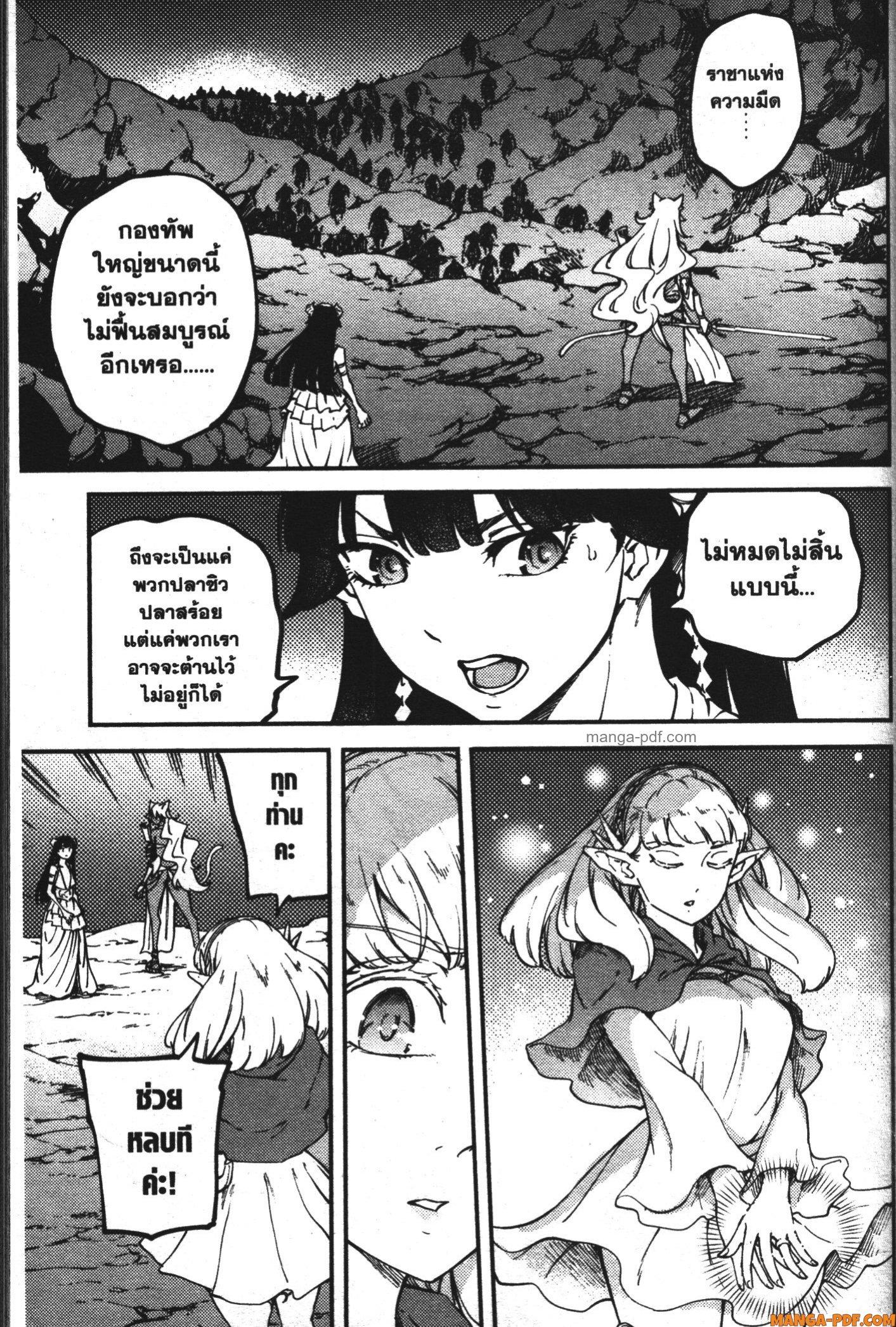 Manga-lc-com อ่านมังงะ อ่านการ์ตูน ออนไลน์ ฟรี Kekkon Yubiwa Monogatari ตอนที่ 1 2 3 4 5 6 7 8 9 10 11 12 13 14 ฟรี ไม่มีโฆษณา Manga-lc - อ่าน มังงะ อ่าน การ์ตูน ออนไลน์ อ่านมังงะ ฟรี