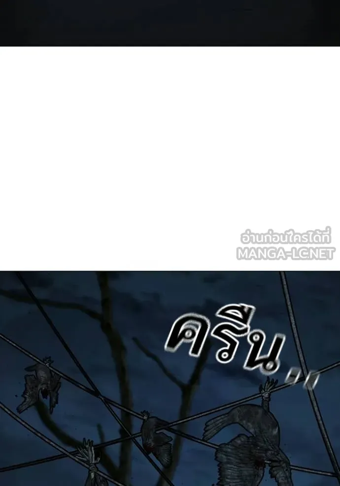 reality ตอนที่ 173 รูปที่ 117