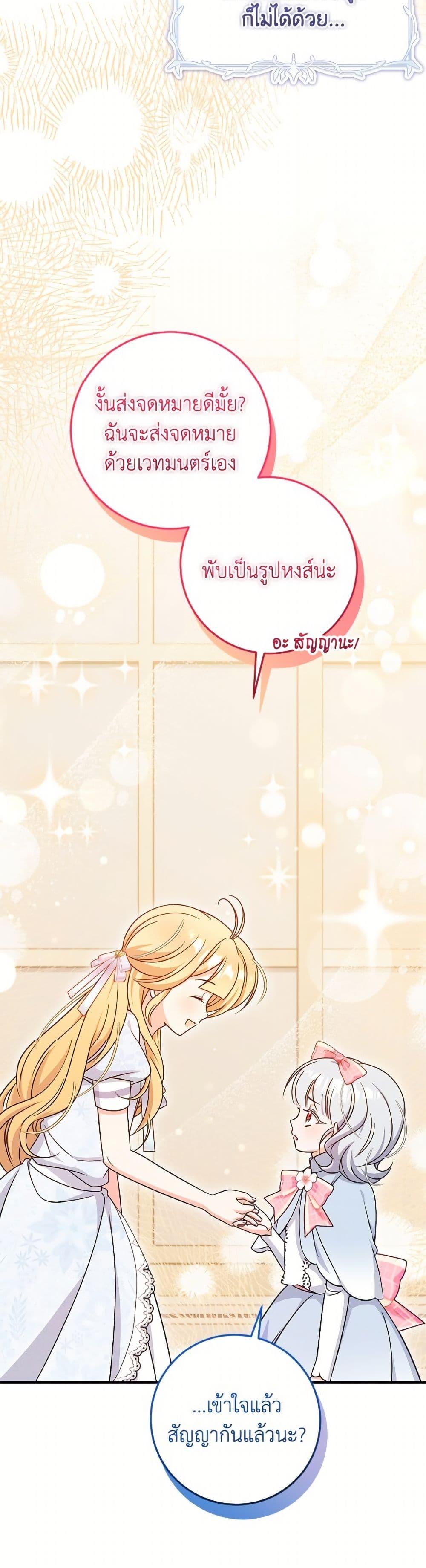 Manga-lc-com อ่านมังงะ อ่านการ์ตูน ออนไลน์ ฟรี Baby Pharmacist Princess ตอนที่ 1 2 3 4 5 6 7 8 9 10 11 12 13 14 ฟรี ไม่มีโฆษณา Manga-lc - อ่าน มังงะ อ่าน การ์ตูน ออนไลน์ อ่านมังงะ ฟรี