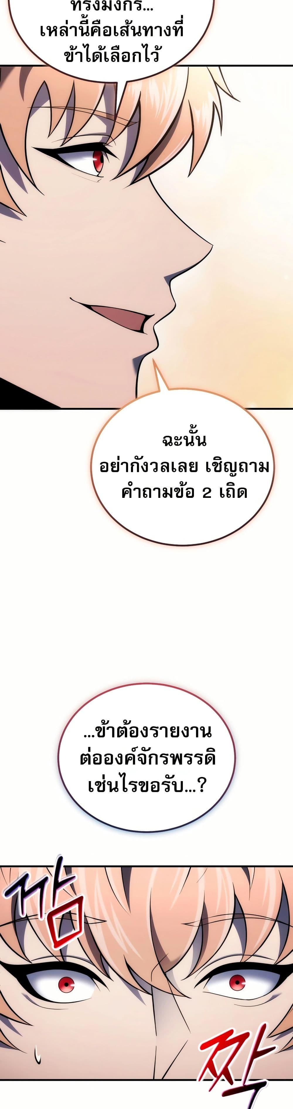 Manga-lc-com อ่านมังงะ อ่านการ์ตูน ออนไลน์ ฟรี The World-Class Extra’s Walkthrough ตอนที่ 1 2 3 4 5 6 7 8 9 10 11 12 13 14 ฟรี ไม่มีโฆษณา Manga-lc - อ่าน มังงะ อ่าน การ์ตูน ออนไลน์ อ่านมังงะ ฟรี