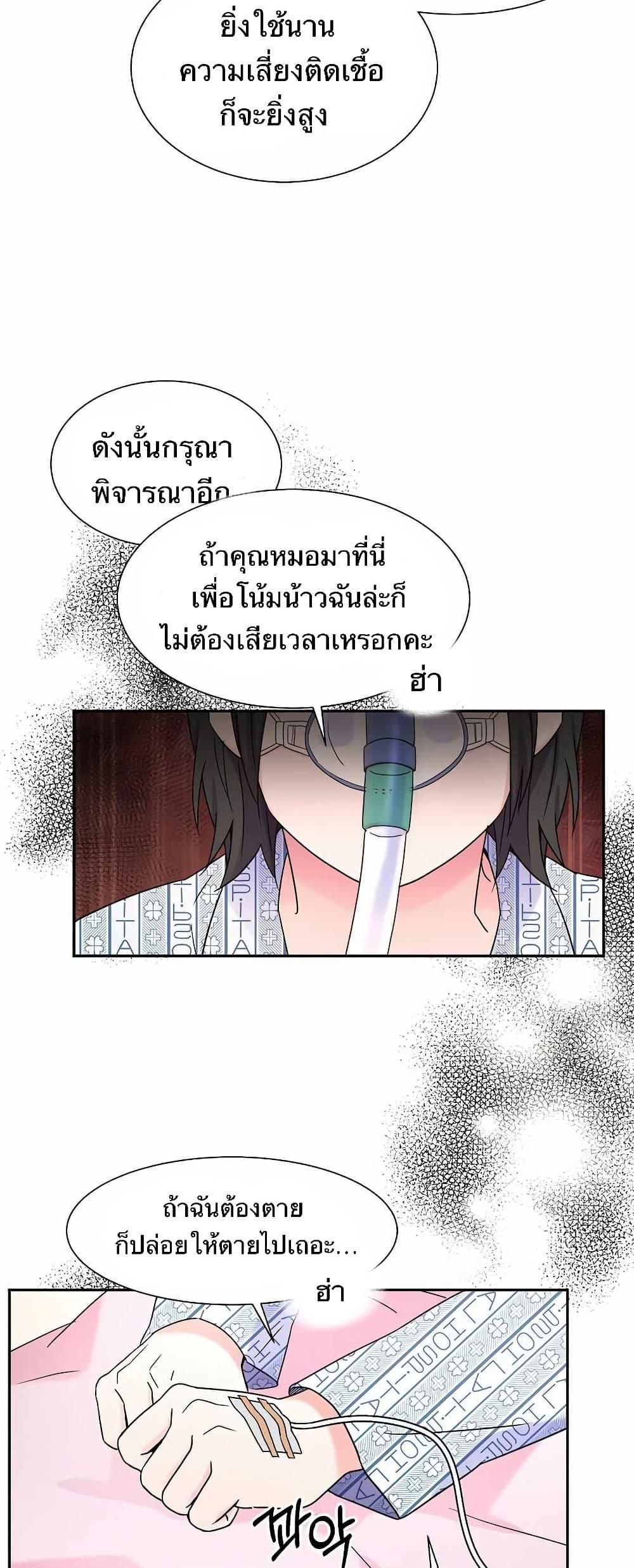 Manga-lc-com อ่านมังงะ อ่านการ์ตูน ออนไลน์ ฟรี Return of the Max-Level Doctor ตอนที่ 1 2 3 4 5 6 7 8 9 10 11 12 13 14 ฟรี ไม่มีโฆษณา Manga-lc - อ่าน มังงะ อ่าน การ์ตูน ออนไลน์ อ่านมังงะ ฟรี