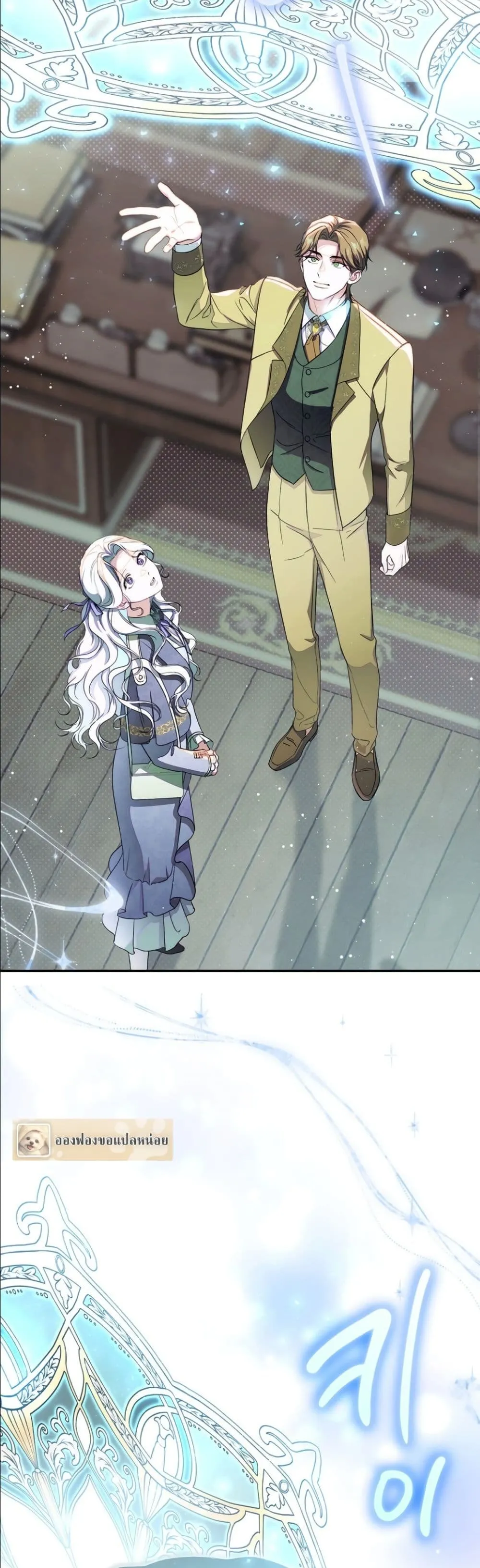 Manga-lc-com อ่านมังงะ อ่านการ์ตูน ออนไลน์ ฟรี Dating the Emperor in Secret, but I Don’t Know About It ตอนที่ 1 2 3 4 5 6 7 8 9 10 11 12 13 14 ฟรี ไม่มีโฆษณา Manga-lc - อ่าน มังงะ อ่าน การ์ตูน ออนไลน์ อ่านมังงะ ฟรี