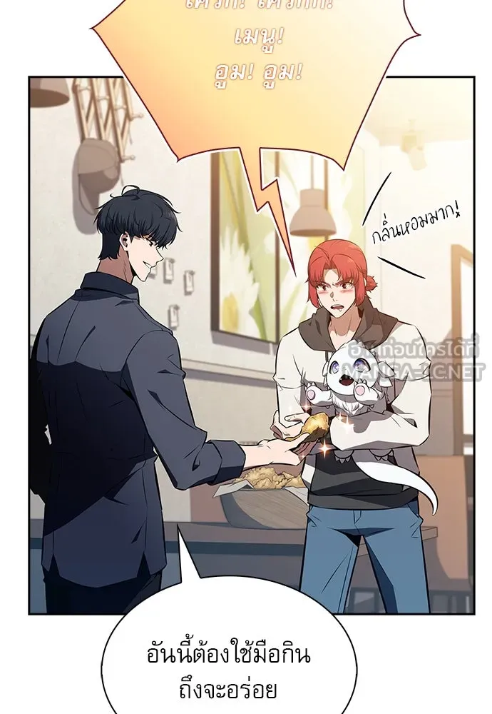 ครัวผู้กล้าท้าให้ชิม ตอนที่ 11 รูปที่ 93